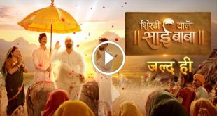 Shirdi Wale Sai Baba