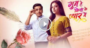 Ghum Hai Kisi Ke Pyar Mein