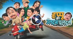 Happu Ki Ultan Paltan